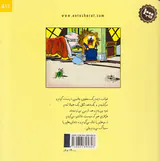 چه خواب بدی دیدم